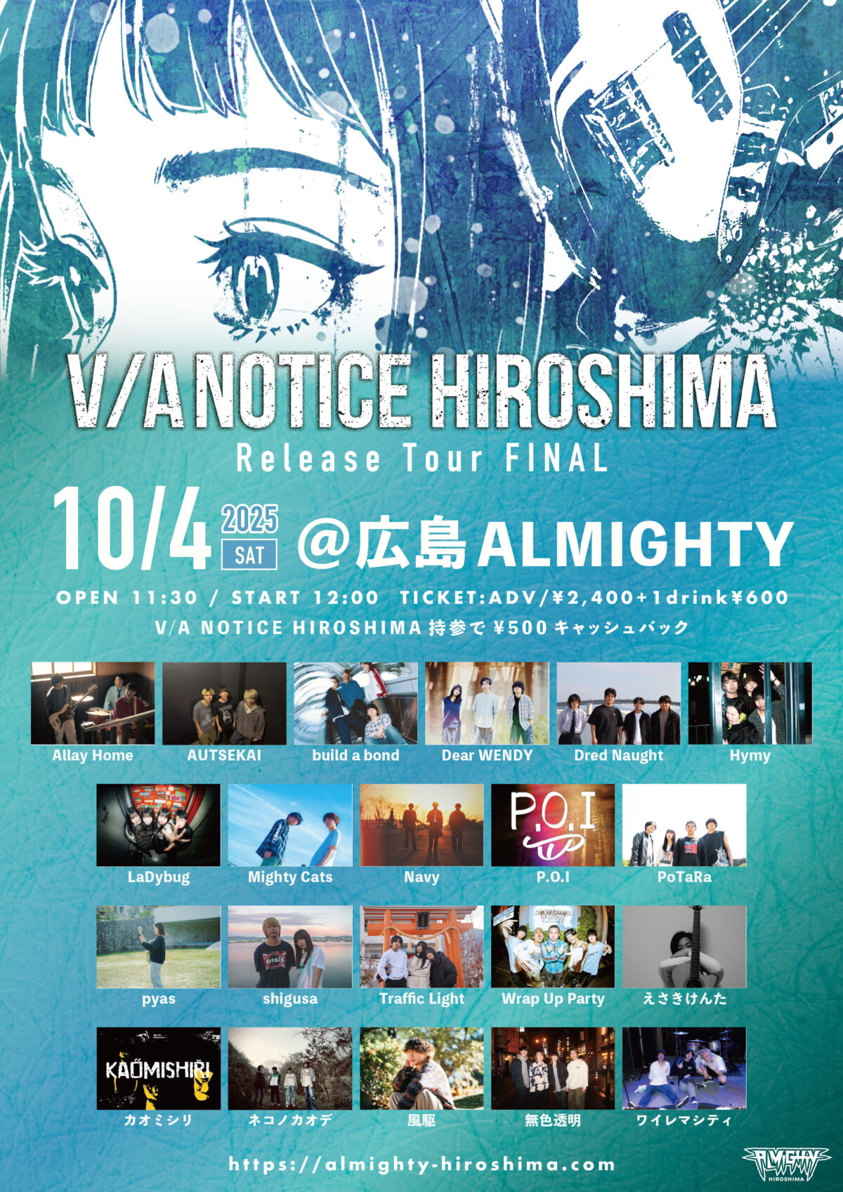 hiroshimaページ ひろしまスタジアムパーク」始動 ～キービジュアルおよび「HiroPa